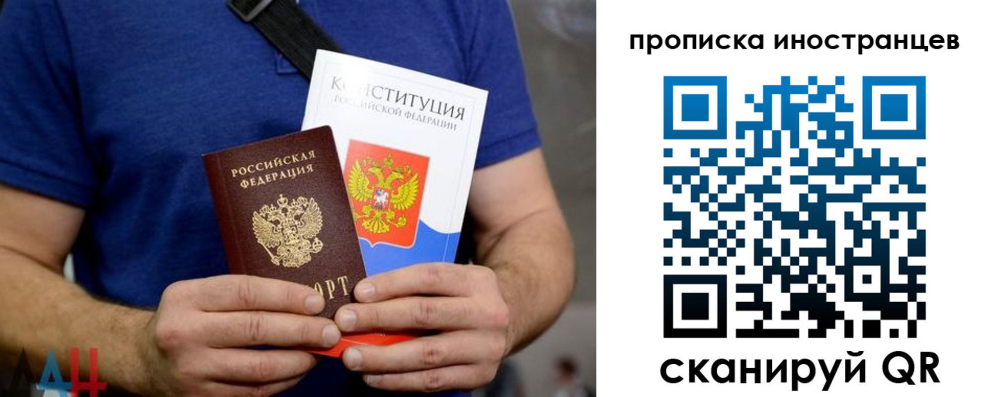 прописка для школы в Ишиме